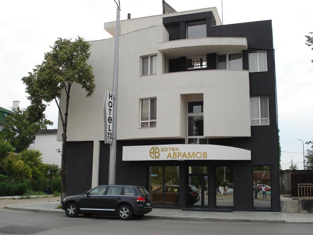 Family Hotel Avramov วีดิน ภายนอก รูปภาพ